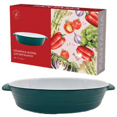 Форма для запікання "Limited Edition Fantasia" овальна 28*17*6см. HJ1287 ЮГ-К (6)