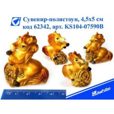 Сувенір керамічна фігурка "Кінь з підковами" J.Otten KS104-07590B (1)