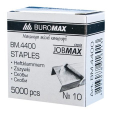 Скоба BUROMAX №10 5000 шт.  4400 (1/5/200)