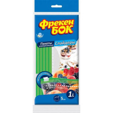 Пакет для заморозки "Фрекен Бок" 1.0л. 5шт. слайдер в кор. 27824 (40)