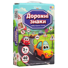 Гра наст. в кор.  "Дорожні знаки" пазли 30934 Стратег (10)