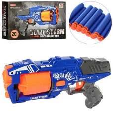Пістолет в кор. м'які кулі 35*21*7см. ZC7092 (18)