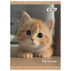Щоденник А5. 40арк. CUTE CAT м'яка обкл. скоба. глянец. ламін. SMART Line ZB 13125 (20)