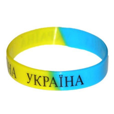 Браслет на руку силіконовий Україна 783008 (12)