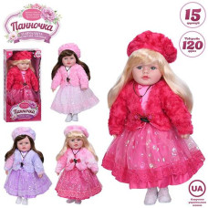 Лялька м'яконабивна в кор. на бат. "Панночка" музика 26*53*13см. 4вид. M 5417-2 UA (12)