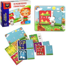 Гра наст. в кор. "Я розв'язую приклади" Vladi Toys VT5202-10 VT (1)