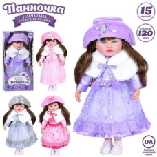Лялька м'яконабивна в кор. на бат. "Панночка" 120фраз. музика. укр. мова 26*53*13см M 5920 I UA (12)