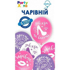 Набір кульок латексних "Чарівній" 5шт. 30см. 1111-5866 (1)