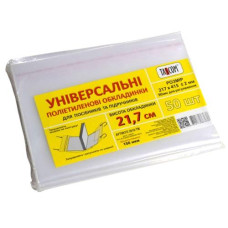 Обкладинка д/книг Tascom П/Е регул. h-217(клейова) підручників і посібників 150мкм 2618-TM (50/1000)