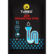 Засіб для прочищення труб "Turbo" 50гр. (25)