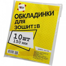 Обкладинка на зошит 150 мкм Tascom за 10шт 210*345мм 1615-ТМ (1/200)