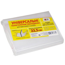 Обкладинка д/книг Tascom П/Е регул. h-225(клейова) підручників 5-11клас 150мкм 2619-TM (50/1000)