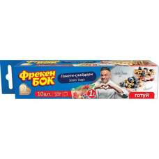 Пакет для заморозки "Фрекен Бок" 1.0л. 10шт. слайдер в кор. 88068 (20)