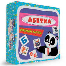 Кн Розумні картки. Абетка. 30 карток Кристал Бук (1)