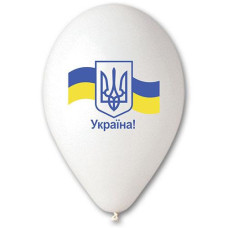 Кульки латексні з малюнком "Україна" 30см.12" (25) 3103-1324 &&