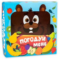 Гра наст. в кор. "Погодуй мене-бобер" 30378 Стратег (10)