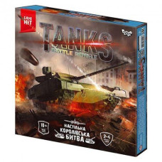 Гра наст. в кор. "Tanks Battle Royalle" G-TBR-01-01U Danko toys (10)