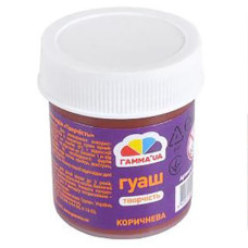 Гуаш "Н.В Гамма "Творчість" КОРИЧНЕВА 40мл. 401216 (48)