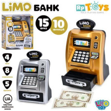 Скарбничка-сейф в кор. на бат. музичний. віршики. індикатор 24*28*11см. M 4550-2 I UA (16)