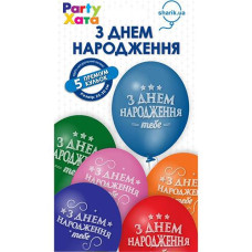 Набір кульок латексних "З Днем Народження" 5шт. 30см. 1111-5781 (10)