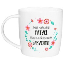 Чашка 360мл. в кор. "Матусі - бабусі" 2228 Kvr (9)