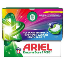 Капсули для прання "Ariel" 12шт. автомат. картон. короб. (1)