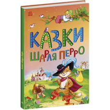 Кн Казкова мозаїка : Казки Шарля Перро 506623 Ранок (10)