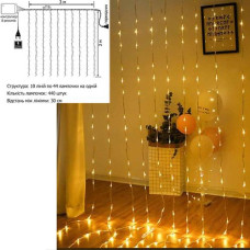 Гірлянда штора 480LED 3,0м*3,0м. 8реж. прозорий дріт. теплий білий колір 1533-07 (20)