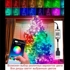 Гірлянда роса 200LED "Smart" 20,0м прорзор. дріт. мульт. кол. керув, смарт. RGB 19072-88 (104)