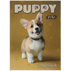 Щоденник А5. 40арк. CUTE PUPPY м'яка обкл. скоба. глянец. ламін. SMART Line ZB.13121 (20)