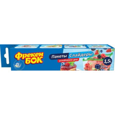 Пакет для заморозки "Фрекен Бок" 1.5л. 10шт. слайдер в кор. 17139 (24)