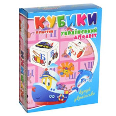 Кубики в кор. "Український алфавіт" 0106 Козлов (24)