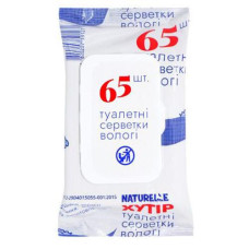 Туалетний папір вологий (папір-серветки) Naturelle 65шт. 91271 (1/18)
