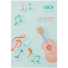 Щоденник для музичної школи А5. 48арк. для дівчаток SMART Line 13185 ZB. (1)