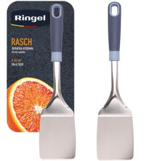 Лопатка кухонна нерж. на лист. "Ringer Rasch" RG-5130/8 ЮГ-К (12)