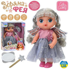 Лялька в кор. на бат. п'є. ходить на горщик. музика/пісні. аксес. 24*30*10см. YL2530W-A-I-DM-UA (18)