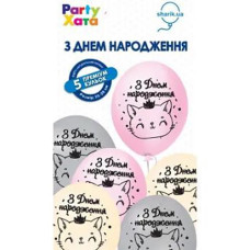 Набір кульок латексних "З Днем Народження Кішечка" 5шт. 30см. 1111-5863 (1)