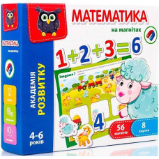 Гра наст. в кор. "Математика на магнітах" 21*5*18см. VT5411-04 (12)
