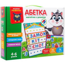 Гра магнітна в кор. "Абетка з магнітною дошкою" 36*8*27см. VT5412-01 (5)