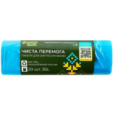 Пакет для сміття  35л/20шт. "Фрекен Бок Чиста Перемога" 54158 (40)
