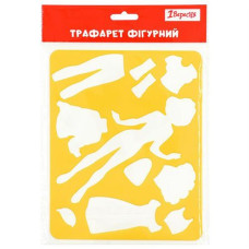 Трафарет "Дівчинка та її одяг" пластиковий 20*16см. 940358 1Вересня (1)
