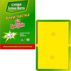 Мишоловка-Липучка "Клей-пастка" мала 25*17см. 4-115 (200)