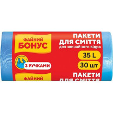 Пакет для сміття  35л/30шт. з ручками "Бонус" 60067 (30)