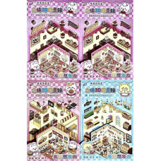 Наклейки дитячі Будинок 30*20см SA-0324 (1/32/1152)