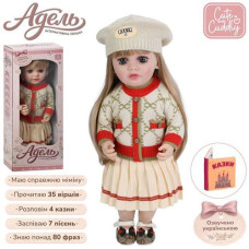 Лялька в кор. на бат. "Адель" інтеракт. рух. кінцівки, вірші, казки 22*53*16см. M 6462 I UA (6)