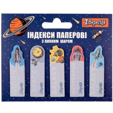 Закладка з клейким шаром 1Вересня "Space" 50x15мм, 100 шт (5x20) 170261