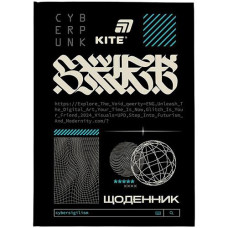 Щоденник Kite A5 48арк. твердий Cuberpunk K26-262-9 (1)