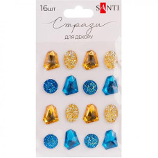Набір для творчості Стрази сині, жовті, самоклеючі "Diamonds" 16шт. SANTI 743022