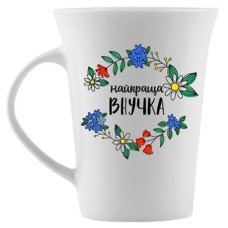 Чашка 360мл. в кор. "Найкраща внучка" 1825 Kvr (9)