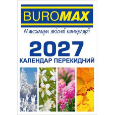 Календар настільний перекидний на 2027р. офсет Buromax 2104 BM (40)
